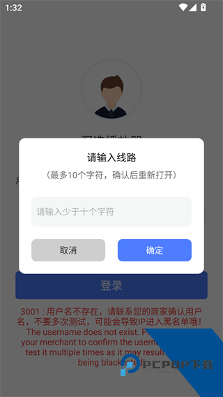 深造播放器