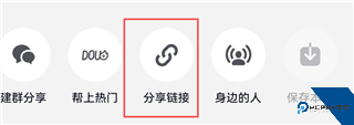 短视频一键搬运App