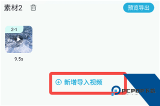 短视频一键搬运App