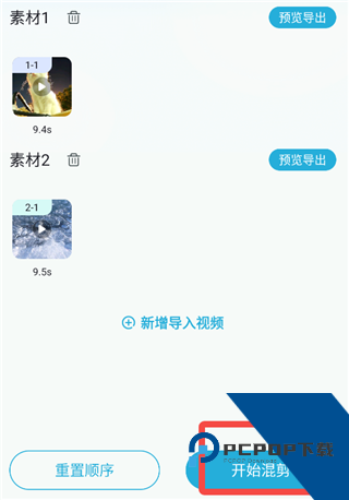 短视频一键搬运App