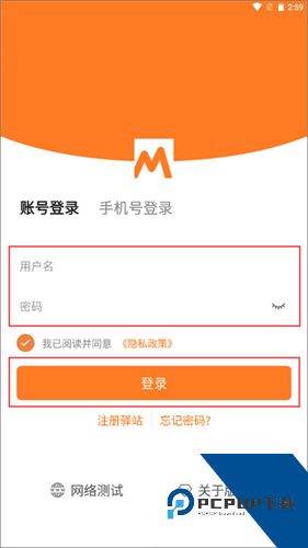 圆通妈妈驿站安卓版