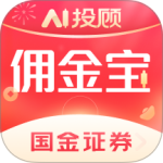 国金佣金宝最新版下载 v9.03.002