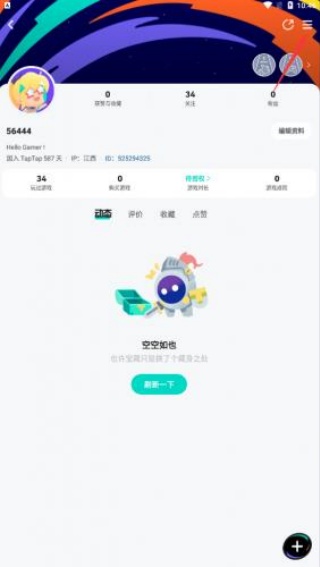 TATA游戏