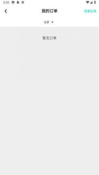 TATA游戏
