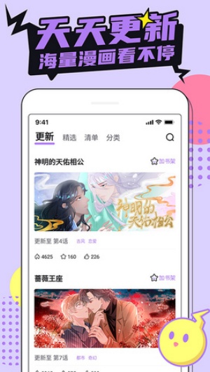 哔咔哔咔漫画