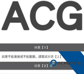 哔咔哔咔漫画