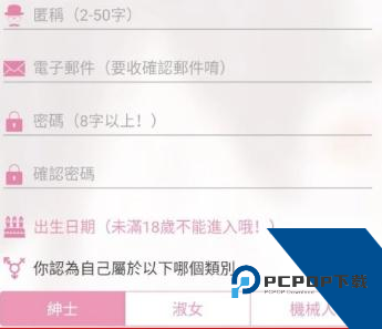 哔咔哔咔漫画