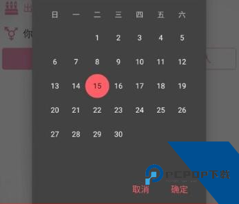 哔咔哔咔漫画