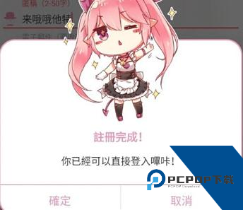 哔咔哔咔漫画