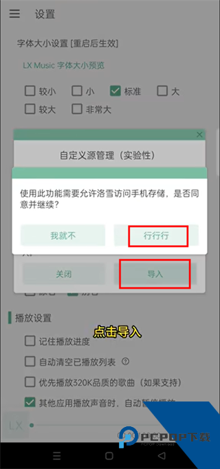 洛雪音乐最新版