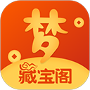 梦幻藏宝阁手游交易平台下载v5.88.0