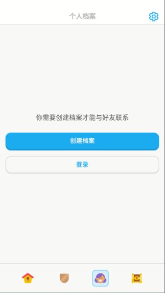 多邻国最新版