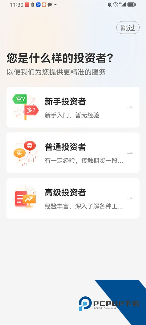 曲合app