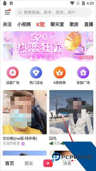 VV音乐