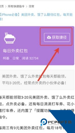 柯基捷径库