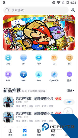 爱吾游戏宝盒最新版