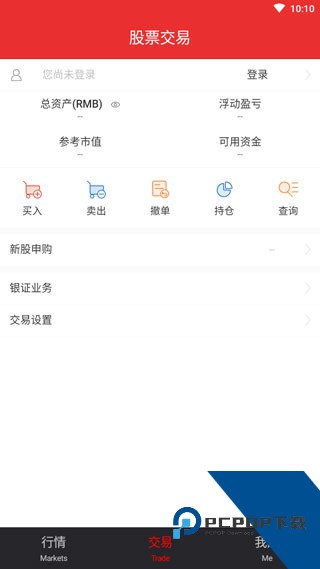 大同证券app