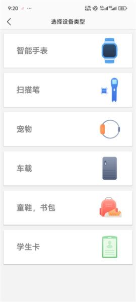 安全守护2