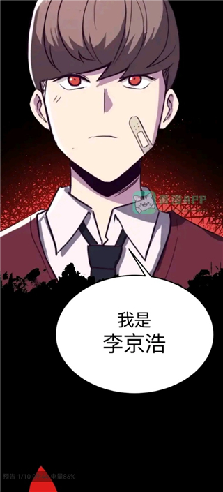 青漫漫画