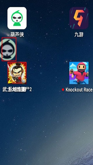 葫芦侠修改器免root版