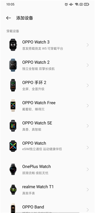 欢太健康