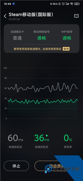 Steam安卓版