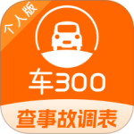 车300二手车app最新版下载 v5.5.8.01