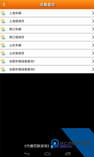集运宝典