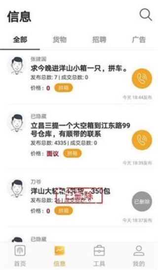 集运宝典