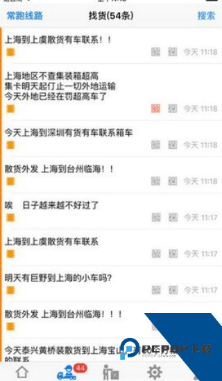 集运宝典