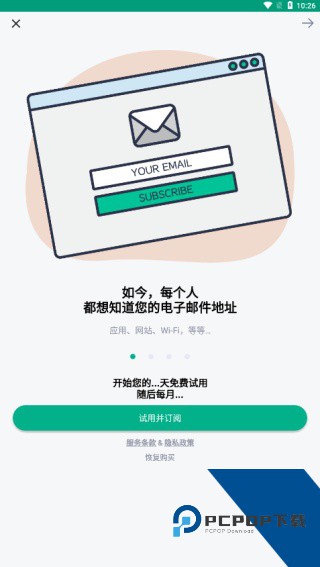 临时邮箱生成器