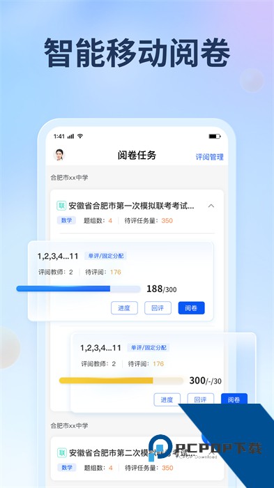 七天网络