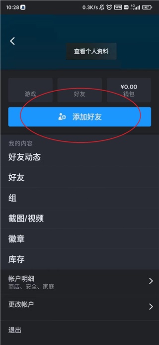 Steam中文版