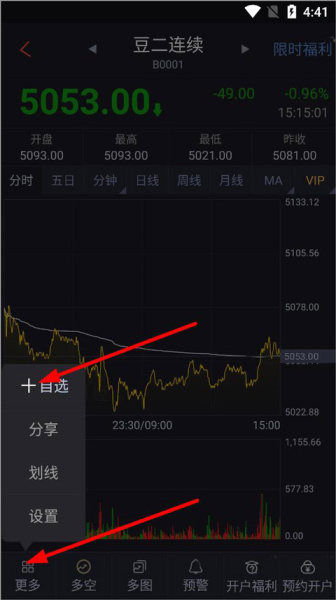 汇通财经app