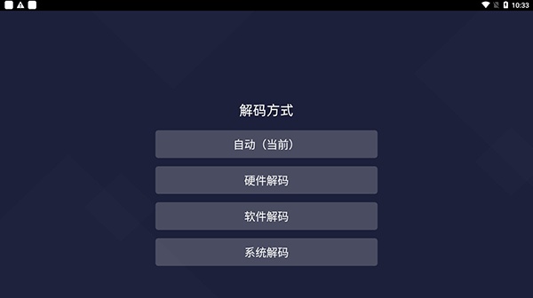 当贝投屏TV版