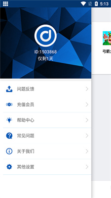 虚拟精灵