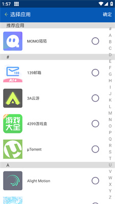 虚拟精灵