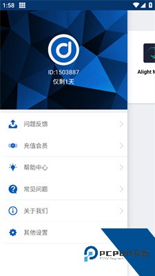 虚拟精灵