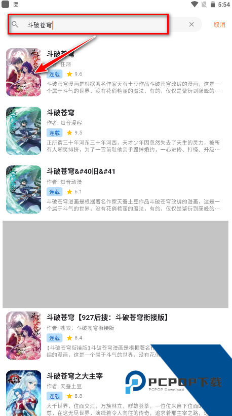 喵嗷漫画(新版本)