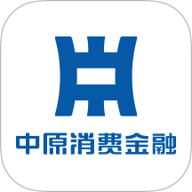 中原消费金融App最新版本下载 v5.1.3安卓版