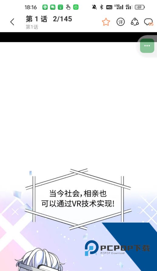 喵嗷漫画