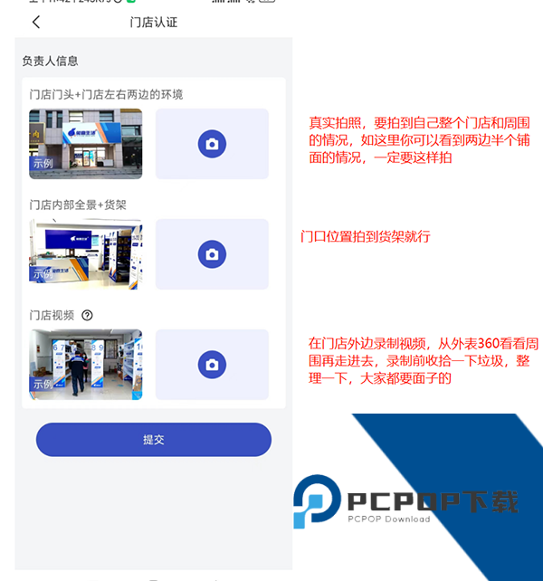 兔喜生活快递驿站