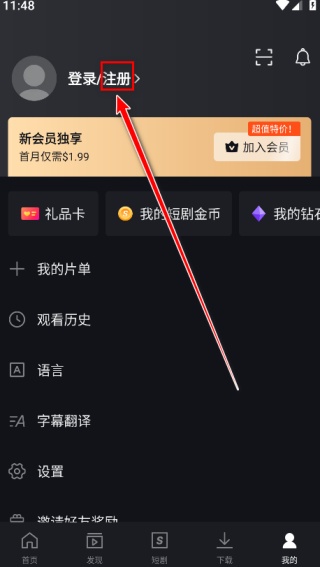 Iqiyi国际版