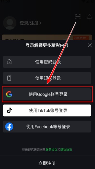 Iqiyi国际版