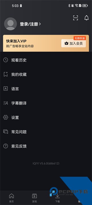 iqiyi