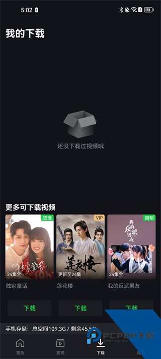 iqiyi
