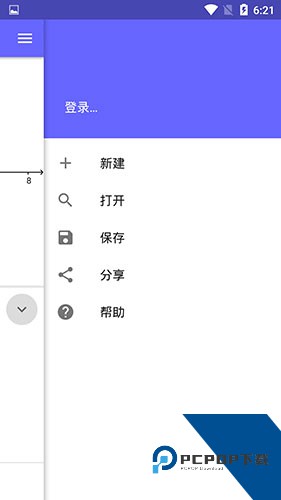 GEOGEBRA数学软件