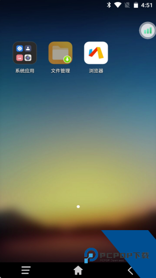雷电云手机最新版
