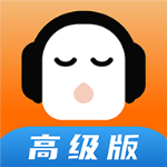 懒人听书高级版app最新版本下载 v8.7.49安卓版