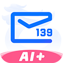 139邮箱客户端下载安卓版v11.1.9